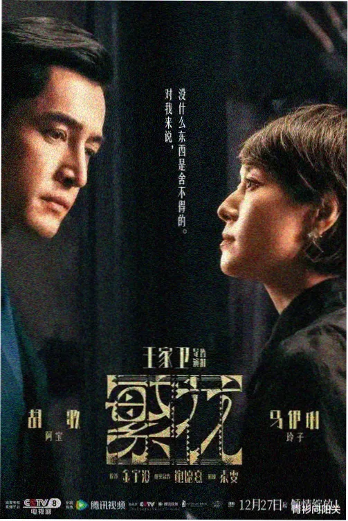复仇者联盟5毁灭之日 反派动机分析画面